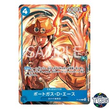 Portgas.D.Ace [3rd Anniversary Winner] OP07-053 Prices | One Piece