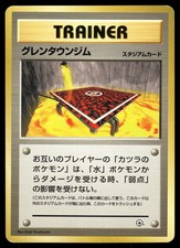 Cinnabar City Gym Non Holo 1999 No Rarity Gym Challenge Deck Pokemon Japanese