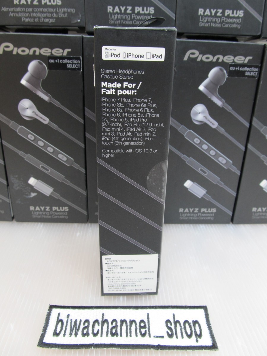 NEW| Pioneer Rayz Plus SE-LTC5R-T Lightning-Powered Noise