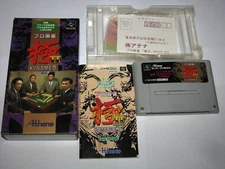 Pro Mahjong Kiwame II 2 Super Famicom SFC Japan import Complete in Box US Seller