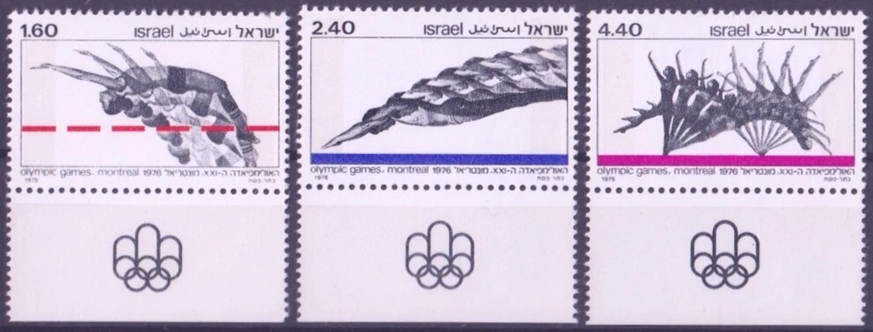 F-EX44975 ISRAEL MNH 1976 MONTREAL OLYMPIC GAMES ATHLETISM SWIMMING. - Image 1 of 1