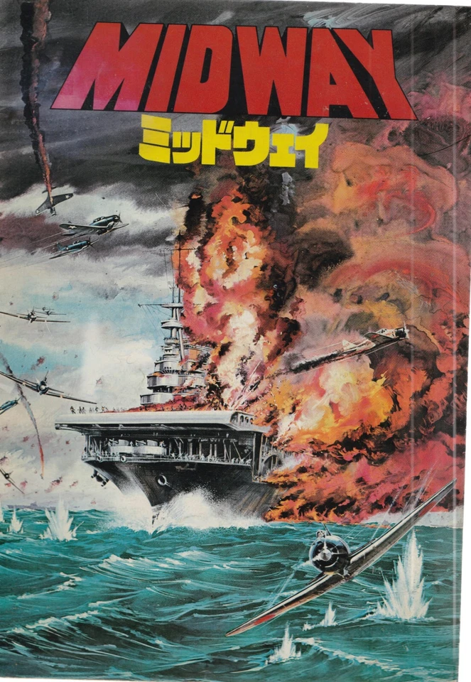 MIDWAY PAMPHLETS JAPONAIS EN TRES BON ETAT - Photo 1/1