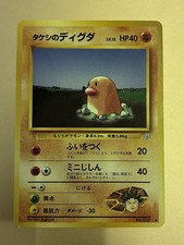 Pokemon Brock's Diglett No. 050 Gym Heroes Japanese Edition