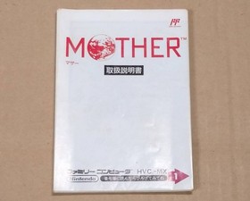 Complete Japanese MOTHER Nintendo Famicom NES NTSC-J