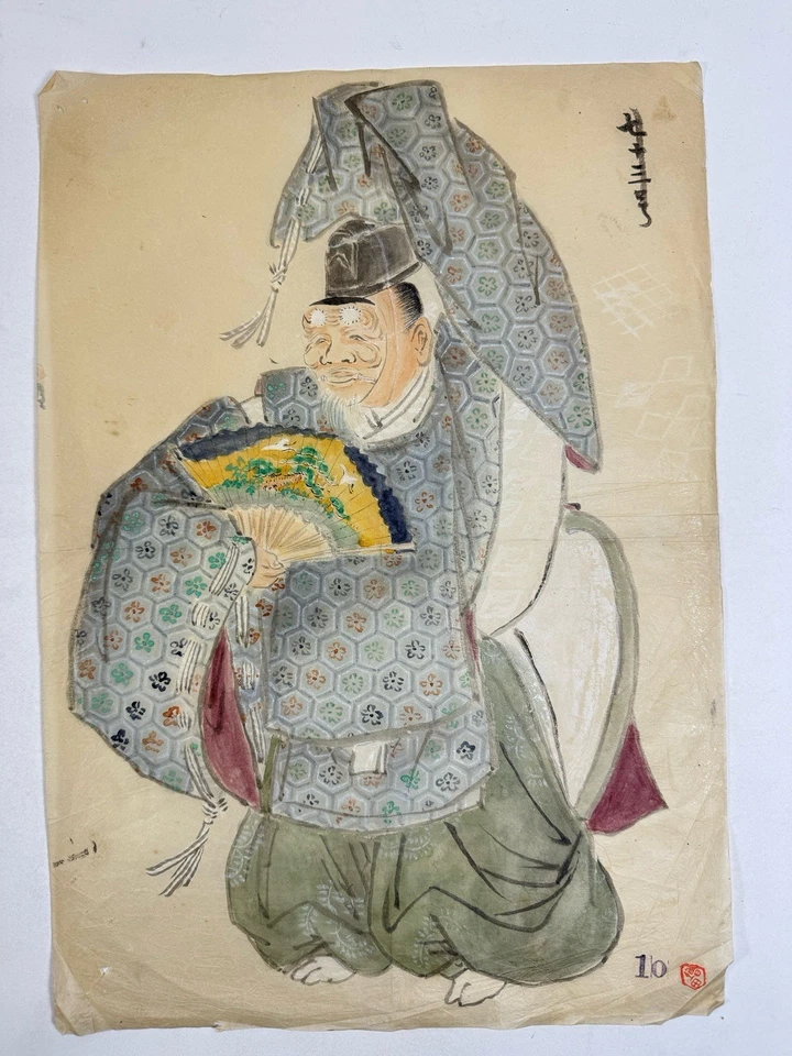 Dibujo japonés Shugacho” pintura de práctica por un pintor japonés Foto 2 de 4