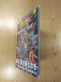 Super Robot Wars F Sega Saturn Guide Book Used Free Shipping