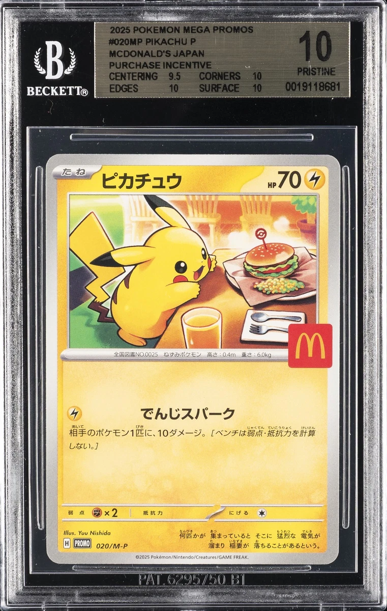 Pokémon Pikachu Pokémon TCG Beckett Grading Services (BGS