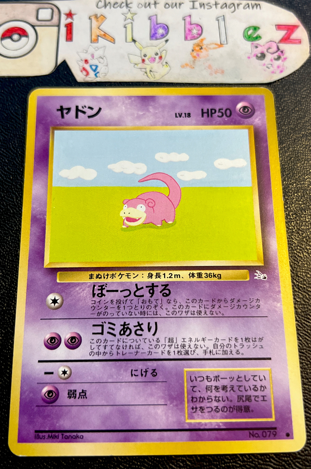 Japanese Slowpoke 079 NM Vintage Fossil Pokemon Card!
