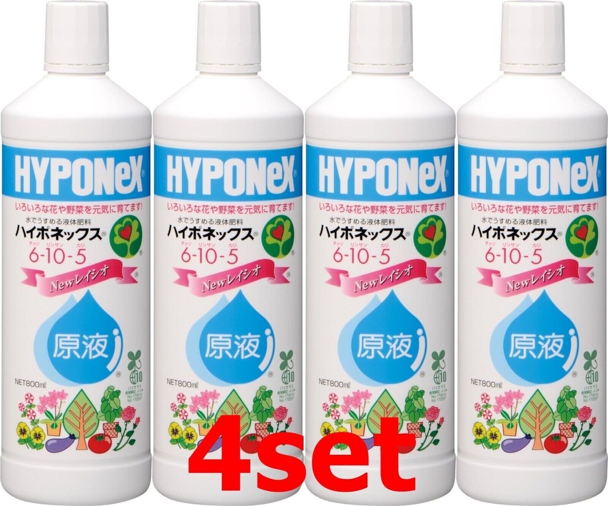 Hyponex 6-10-5 Undiluted Liquid Fertilizer 450 ml set of 4 | eBay