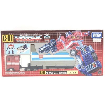 [Used] Unopened C-01 Convoy [69][240069203474]