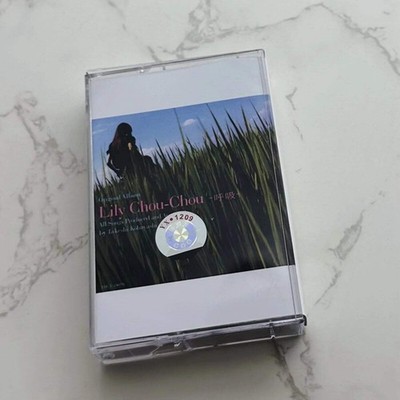 Lily Chou-Chou Kokyuu Ambient Post-Rock Audio Cassette Tape Retro Vintage Analog