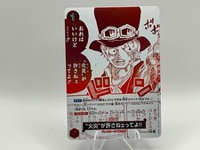 Sabo [3rd Anniversary] OP07-118 Preise | One Piece Japanese Promo