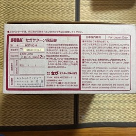 Sega Saturn console hst-0014.Tested from Japan