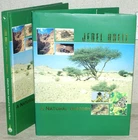 Abu Dhabi: JEBEL HAFIT A Natural History  1/1 HcDw Not ex-lib ~ AsNew ~ FREEPOST