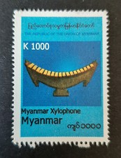 Myanmar: 2017 - Musical Instruments - 1000K Xylophone - Used, Uncancelled Stamp