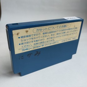 Spy Vs Spy Kemco pre-owned Nintendo Famicom NES Tested