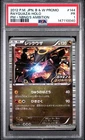 2012 POKEMON JAPANESE BLACK & WHITE PROMO #144 RAYQUAZA-HOLO PSA 1