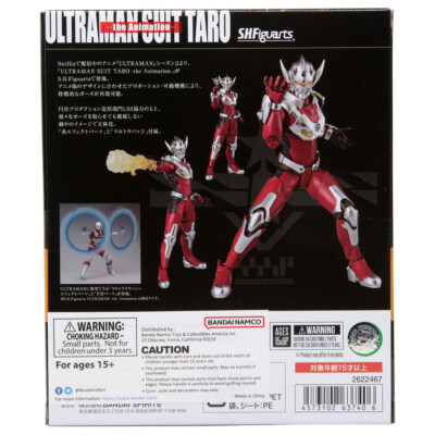 BANDAI SHFiguarts ウルトラマンSUIT TARO S.H.Figuarts ULTRAMAN SUIT TARO -the Animation- | ULTRAMAN