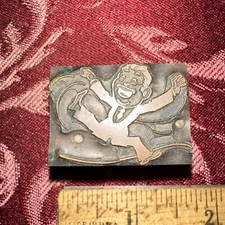 Printing Block “ Man Jumping For Joy ” Copper Face. Cartoon Character?