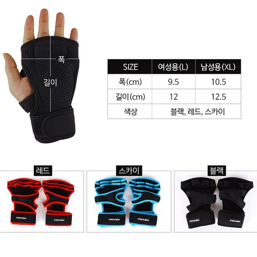 Trovis Neopren Wrist Wrap Handschuhe/Fitnessstudio Gewicht Fitness Training Grip Pads - Bild 2 von 15