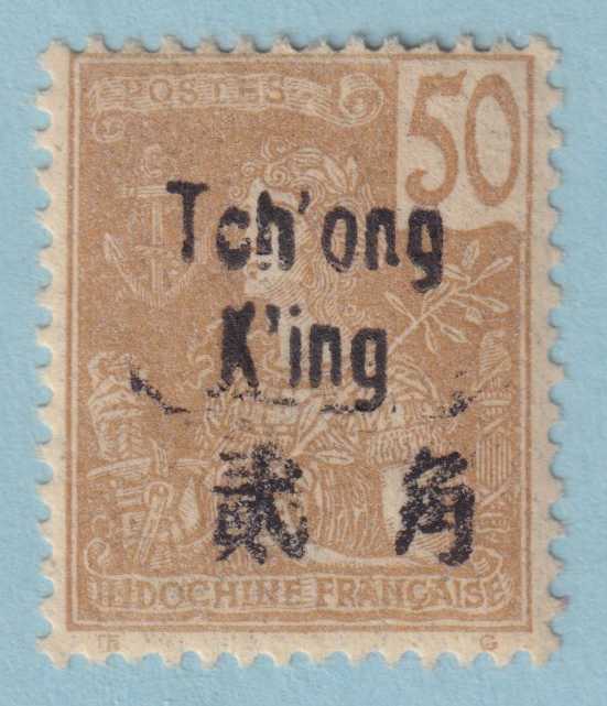 TCHONGKING 28 MINT HINGED OG * NO FAULTS VERY FINE! - FUM | eBay