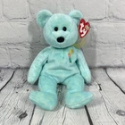 Vintage TY Beanie Baby "ARIEL" Bear 2000 IN MEMORY OF ARIEL GLASER 1st Edition