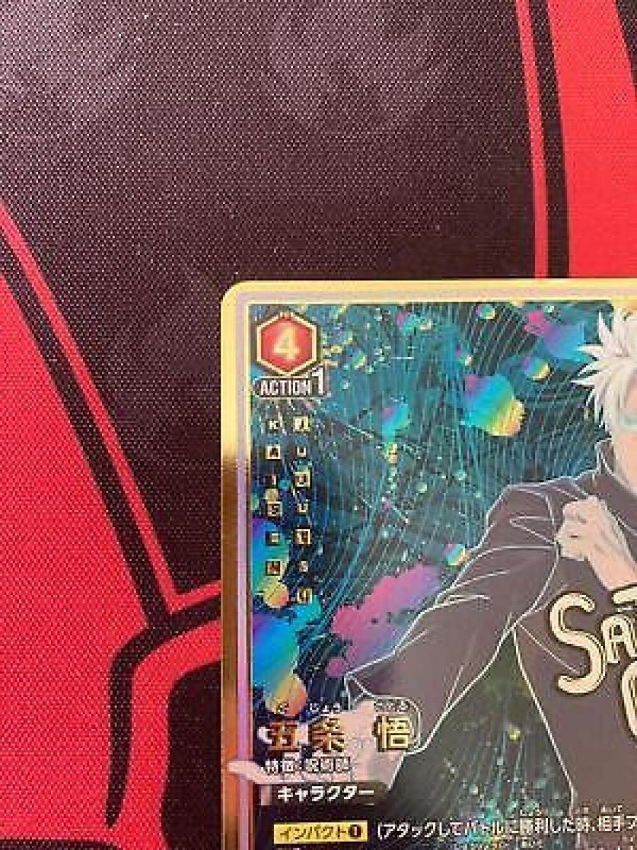 UNION ARENA Jujutsu Kaisen Vol.2 Satoru Gojo EX04BT/JJK-3