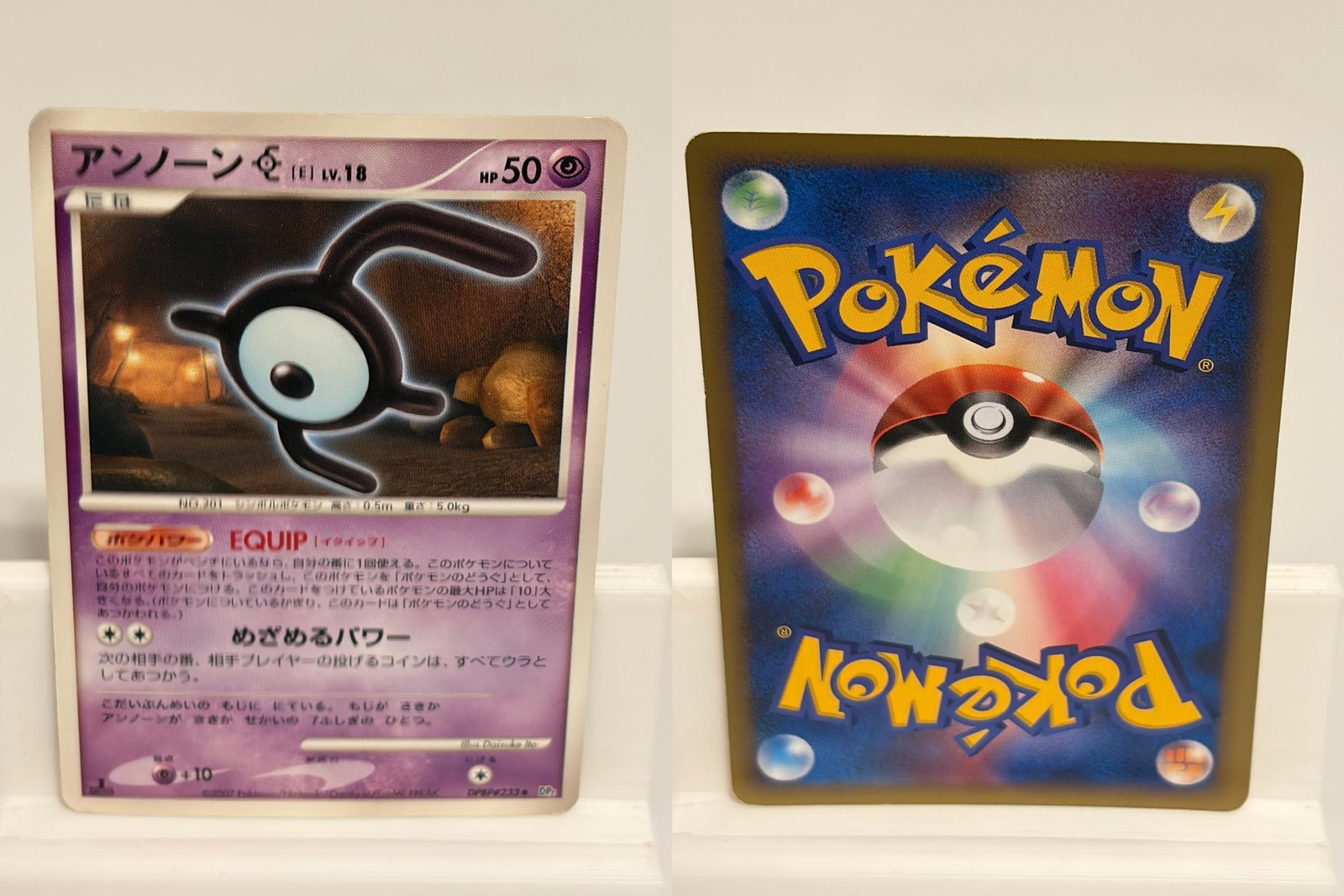 Unown E DPBP#233 MODERATELY PLAYED Secret of the Lakes 1st ED Pokemon Japanese