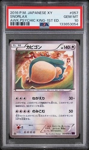 PSA 10 Snorlax 057/078 Awakening Psychic King 1st Edition Pokemon Japanese XY