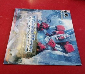 Pc Engine Hu Card Software Veigues Victor FMz55