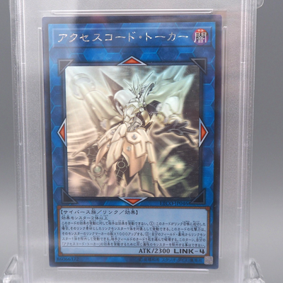 Yu-Gi-Oh PSA10 Accesscode Talker ETCO-JP046 Ghost Rare 2020