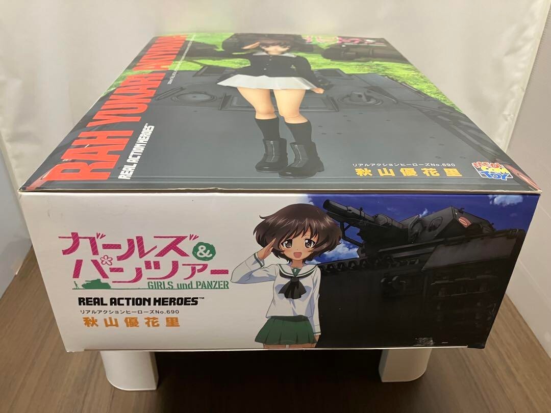 Real Action Heroes No.690 RAH Girls & Panzer Yukari Akiyama