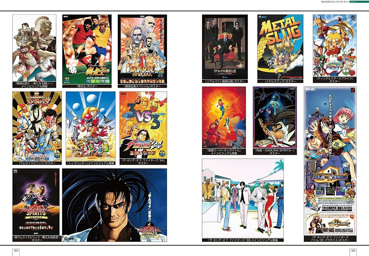 SNK Anniversary Fan Book illustrations art book japan kof fatal