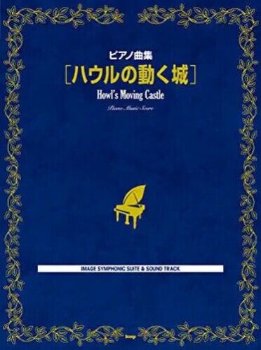 Howl's Moving Castle Piano Solo Sheet Music Score Book STUDIO GHIBLI Anime - Picture 1 of 1