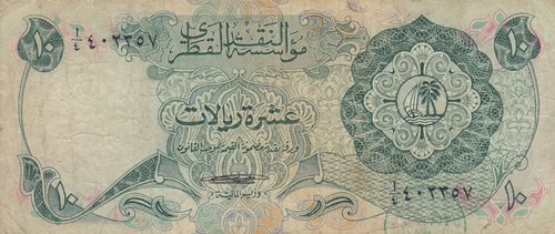 Qatar banknote 10 riyal (1973) P-3