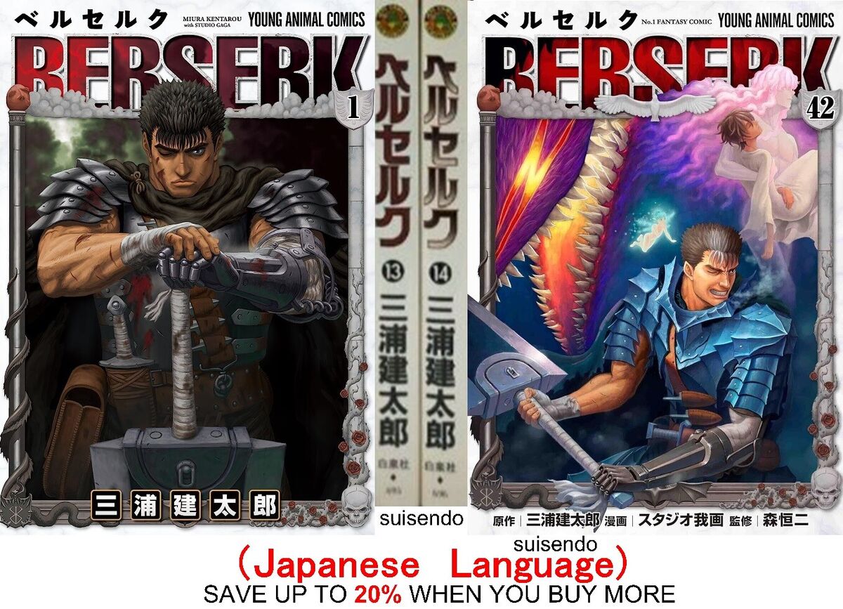 Berserk watch order: How to watch Kentaro Miura's anime in release and  chronological order