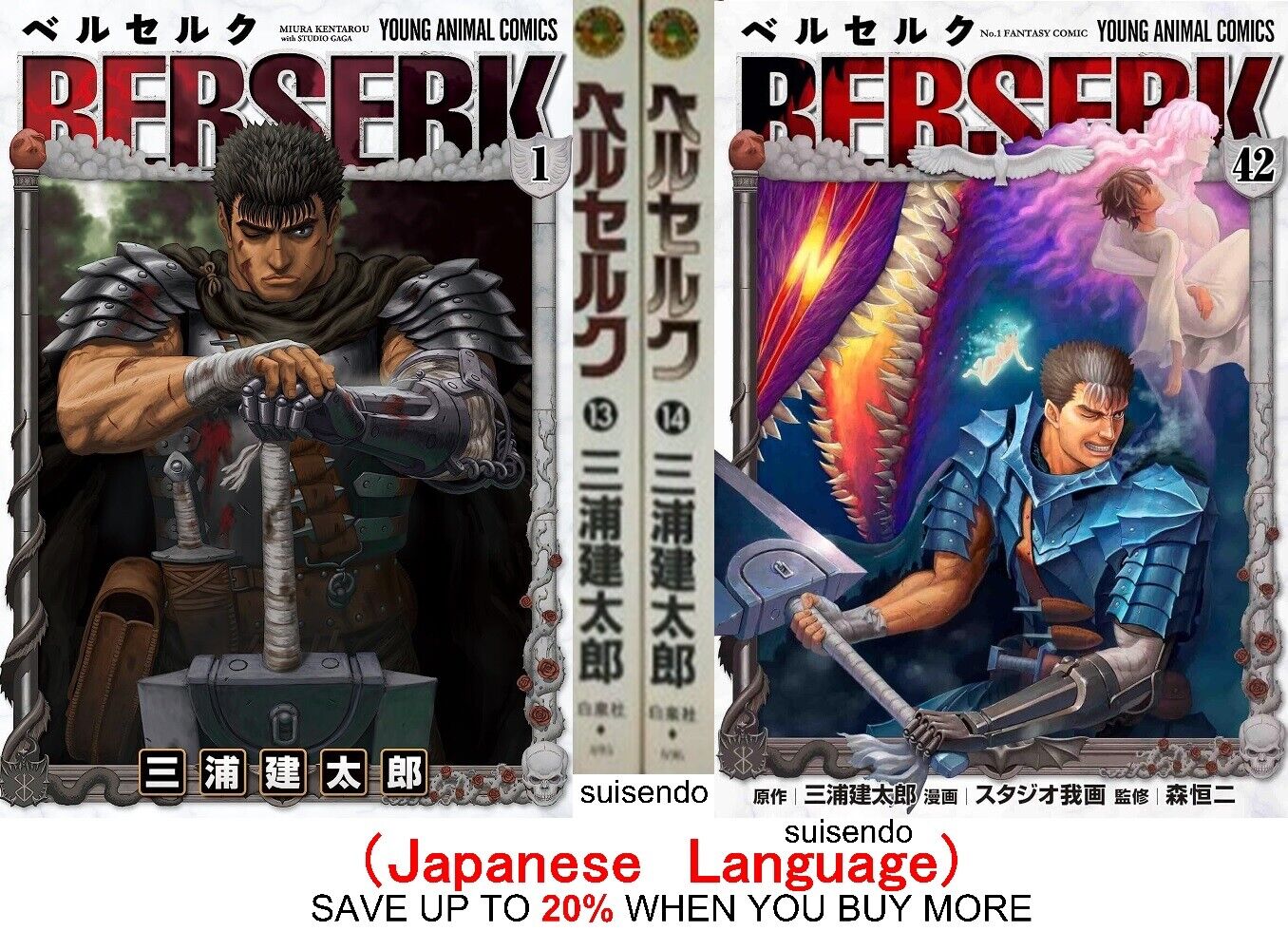 Berserk Vol.1-42 Japanese Comics Manga book original Anime Set Kentaro  Miura