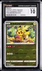2022 POKEMON JPN DARK PHANTASMA POKE BALL REVERSE HOLO PIKACHU CGC 10 GEM MINT