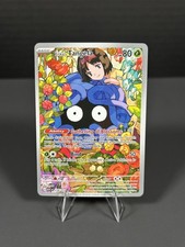 Pokémon TCG - Erika's Tangela 218/217 Illustration Rare Holo Ascended Heroes NM