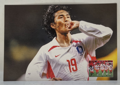 2002 Korea Postcard  FIFA World Cup  #19 Forward  AHN JUNG-HWAN  Card B