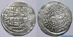 (40747) Chaghatayid AR dirham, temp. Qaidu, Otrar, 670 AH. - Picture 1 of 1