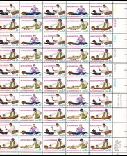 US 1977 Skilled Hands - Sheet of 50 (1717-20) . Mint Never Hinged
