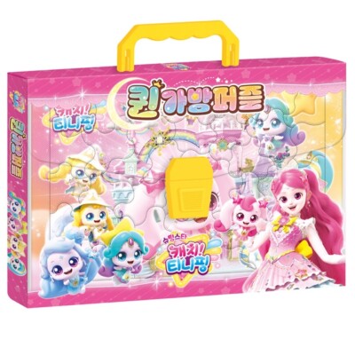 Catch! Teenieping Shooting Star   Puzzle Set with 4 Difficulty Levels, Carry Bag
