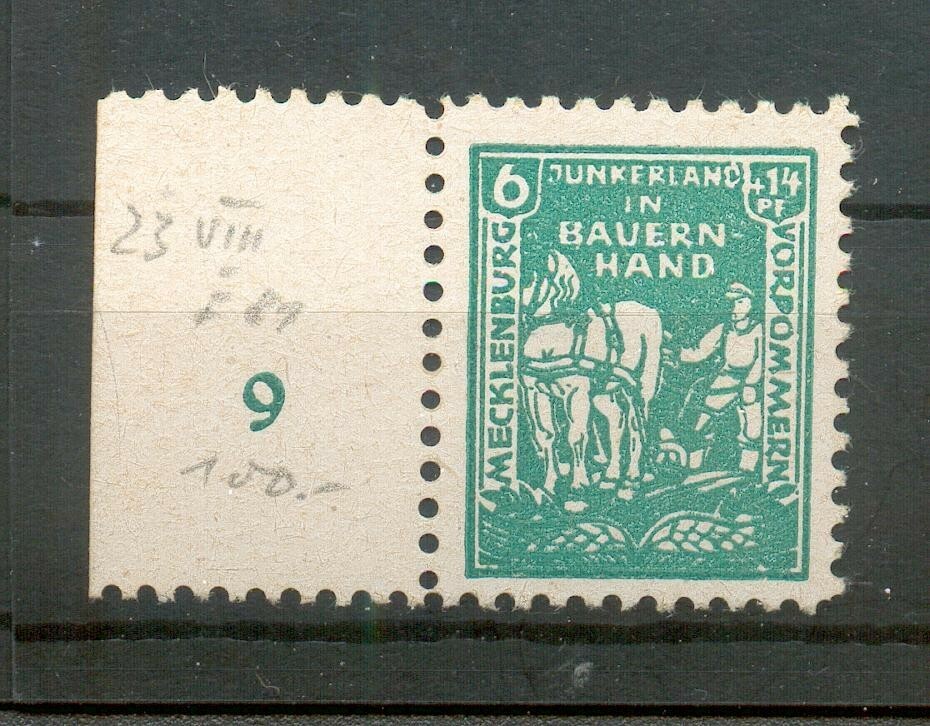 Sbz Meck Pom 23VIII Abart Mnh Postfrisch (X6390