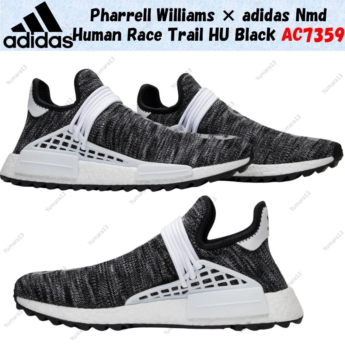 Pharrell Williams × adidas Nmd Human Race Trail HU Black AC7359 Men's Size