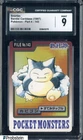 1997 VINTAGE Pokemon Bandai Carddass Snorlax CGC 9 MINT