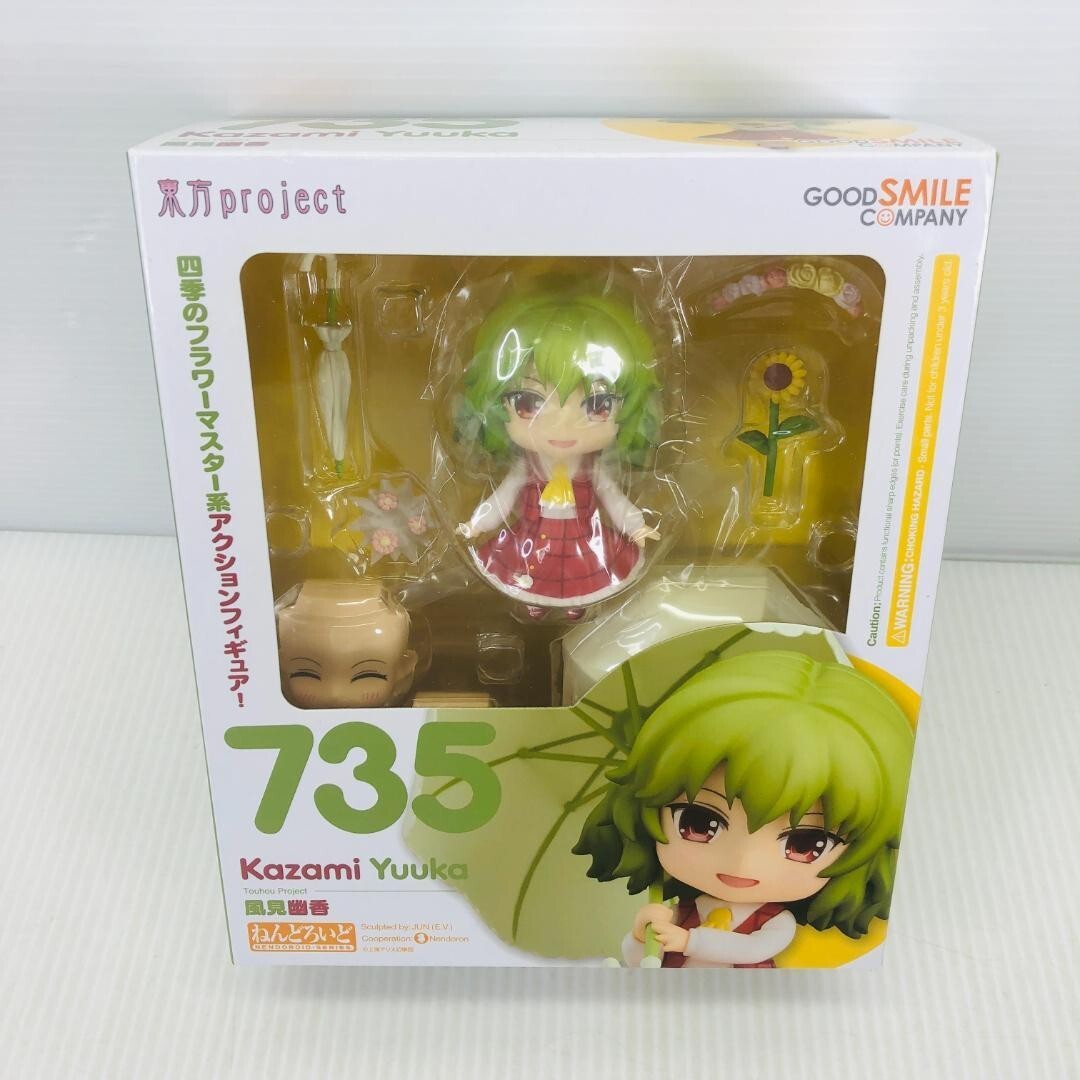 Nendoroid 735 Yuuka Kazami Figure Touhou Project Good Smile