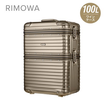 rimowa wine suitcase