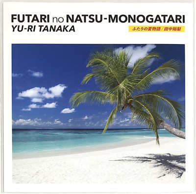Yuri Tanaka / Futari No Natsu-Monogatari 2022 Vinyl EP Japan Blu-Swing City Pop