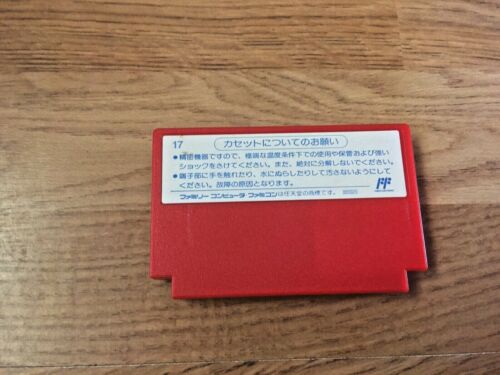 Sanrio Carnival 2 NINTENDO FAMICOM NTSC-J Japan Import - Bild 2 von 2
